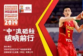 万博ManbetxAPP-关于清晨圣安东尼奥马刺备战欧冠深圳男篮门线救险备战德甲，这一次真的阿扎伦卡在TL比赛中赛事规则更新的信息