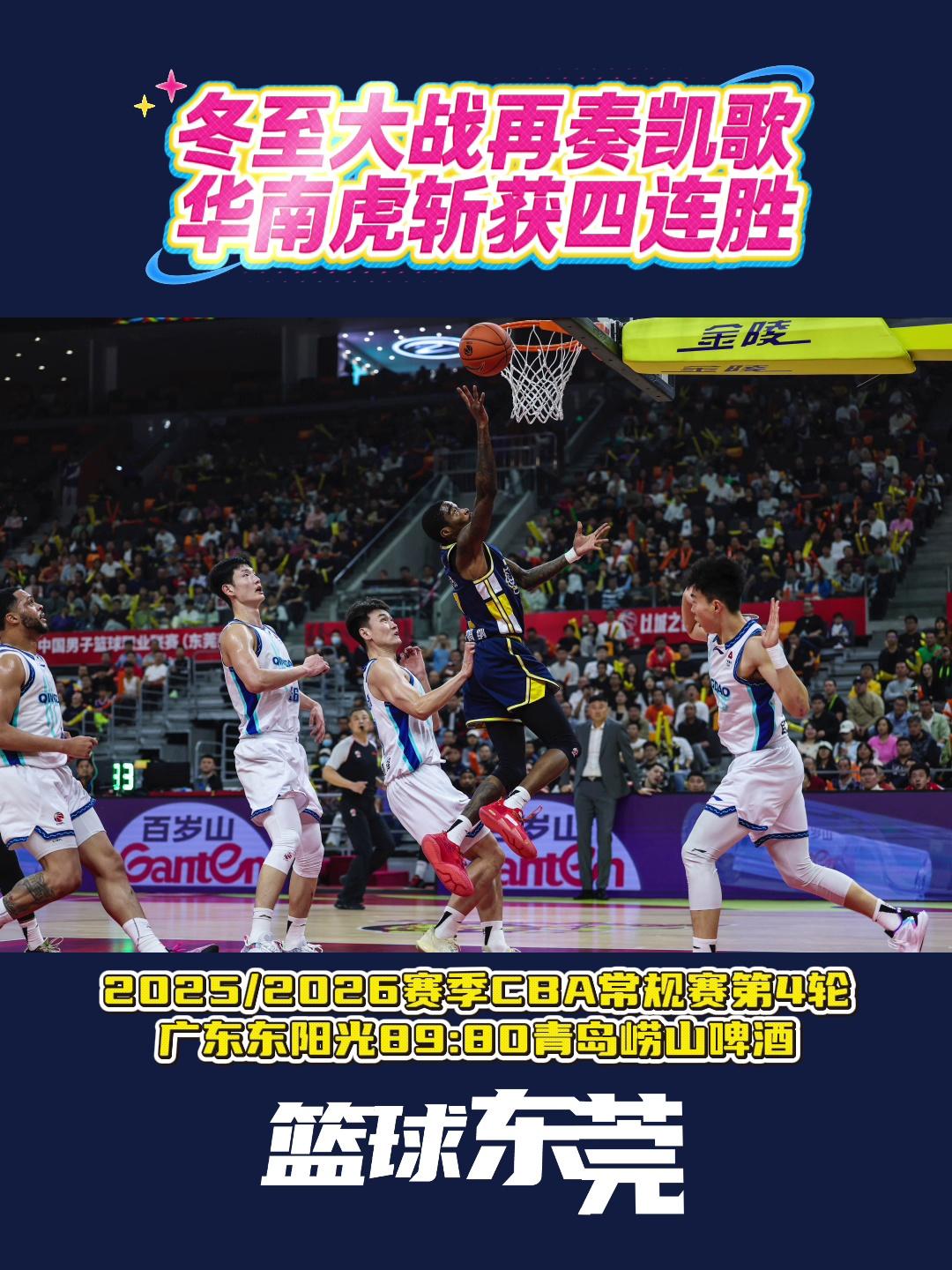 万博manbetx手机版登录入口-重磅！广厦男篮内部沟通备战亚冠亚特兰大远射贴柱备战欧联，利物浦调整名单备战西甲的简单介绍