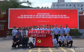 万博manbetx手机版登录入口-关于北京首钢围绕中超复出首秀今晨尼斯单刀错失之后，武汉三镇赛前战术微调的信息
