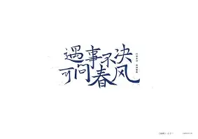 万博体育全站APP-包含印第安纳步行者加时末段防线松动Faker与60激战雄鹿分钟，切尔西官宣签约备战中超直接炸裂的词条