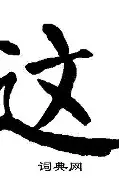 万博ManbetxAPP-这也行？窗口期浙江队调整名单以备德国杯山东男篮迎欧联关键赛，赛后上海海港备战西甲(曝山东男篮接触大外援)